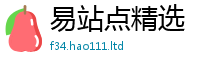 2025最新免费资料大全在2025年免费资料大全最新版本